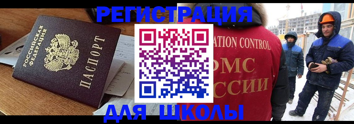 регистрация для дет. сада в Киреевске